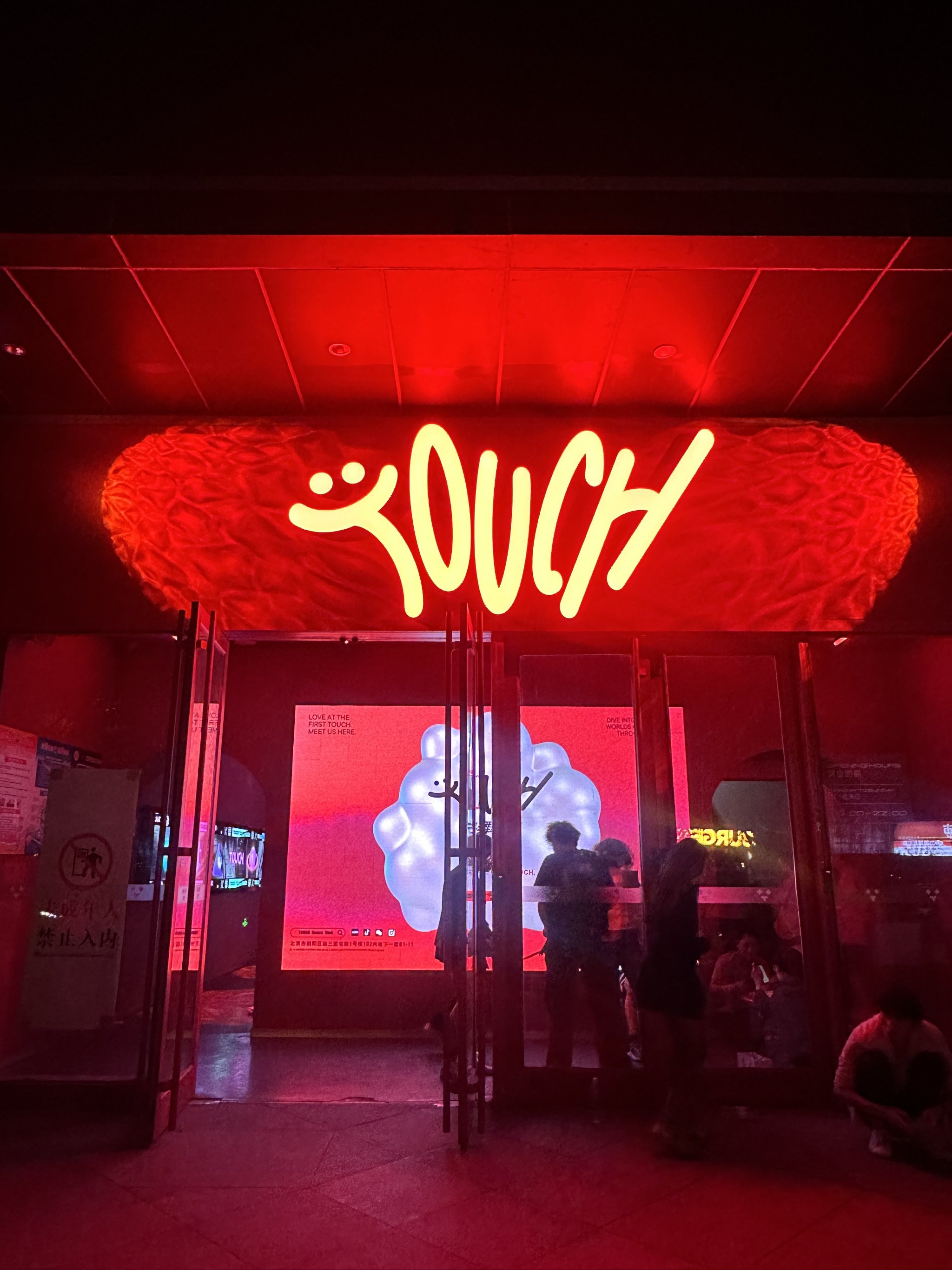 丽江商务ktv新玩法-华坪县ktv预定